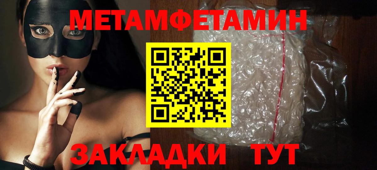 АМФЕТАМИН  Вход с VPN  Ликино-Дулёво  Амфетамин 98% 