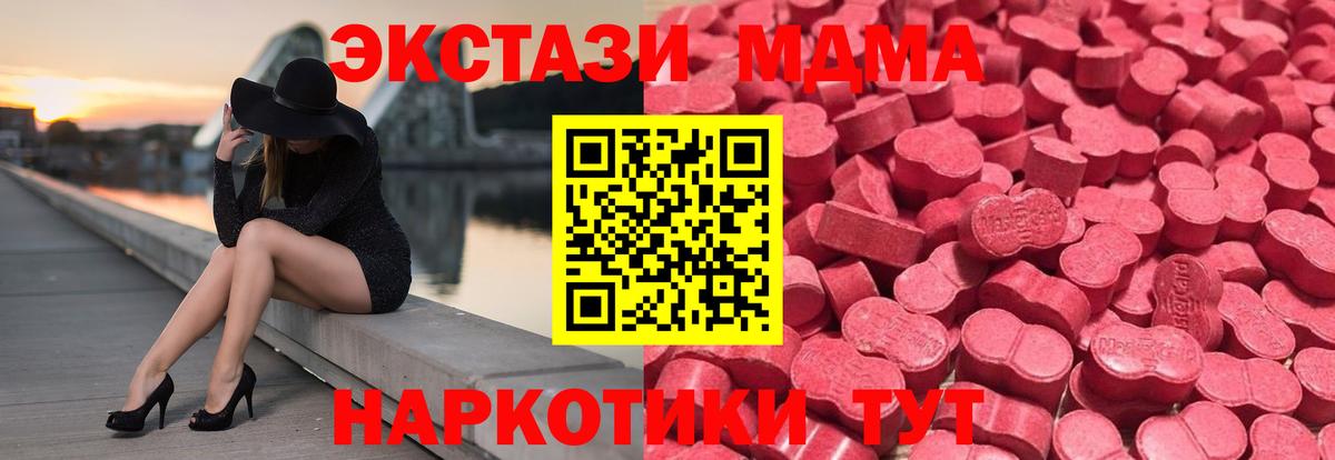 Ликино-Дулёво  Ecstasy бентли  ЭКСТАЗИ  Вход с VPN 