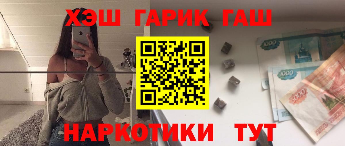 ГАШИШ Изолятор Ликино-Дулёво