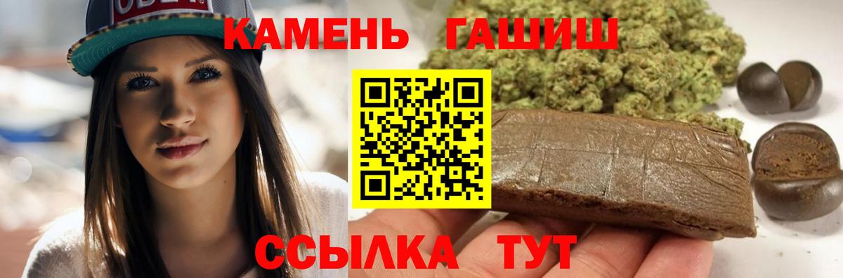 Ликино-Дулёво  купить наркоту  Гашиш VHQ  ГАШИШ  Вход с VPN  ГАШИШ VHQ 