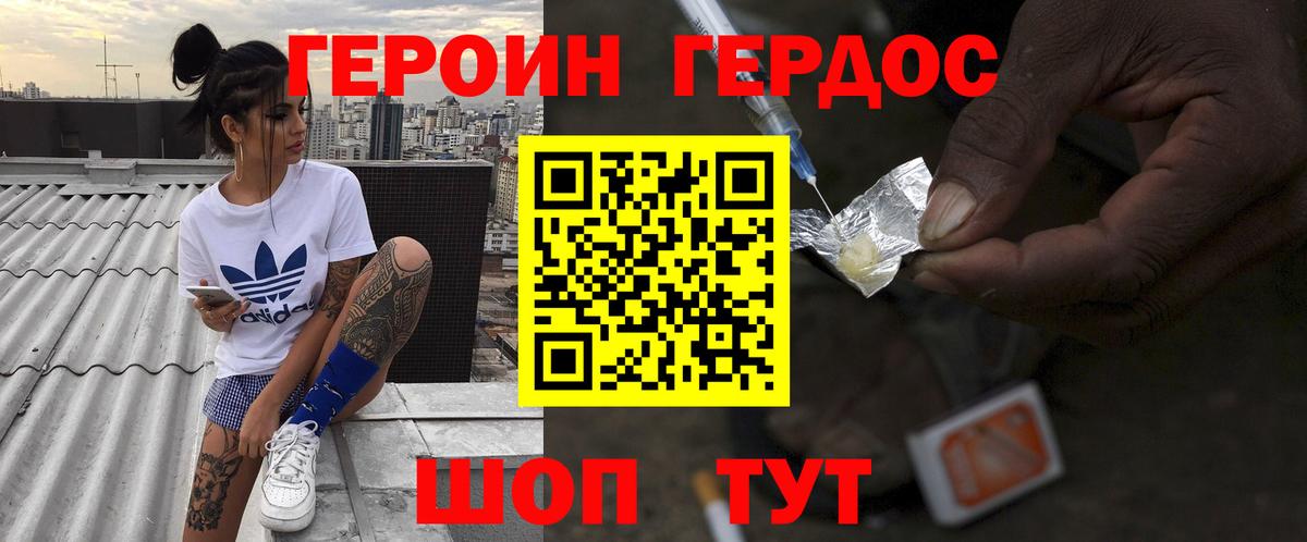 Экстази  Ликино-Дулёво  КОКАИН  Вход с VPN  ГАШ  Мефедрон кристаллы  Каннабис  ГАШ 