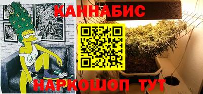 соль ск Гай