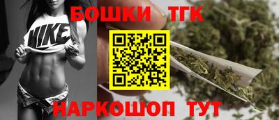 соль ск Гай