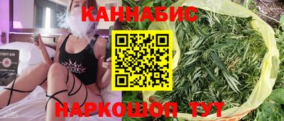 соль ск Гай