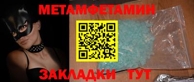 соль ск Гай