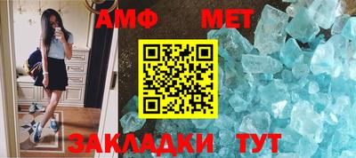 соль ск Гай