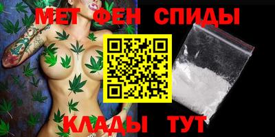 соль ск Гай