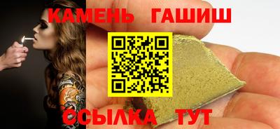 соль ск Гай
