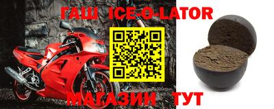 соль ск Гай