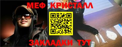 соль ск Гай