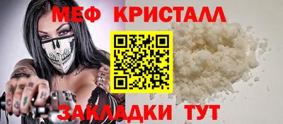 соль ск Гай