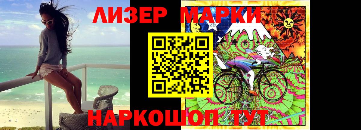 LSD-25 экстази кислота  Вход с VPN  Ликино-Дулёво 