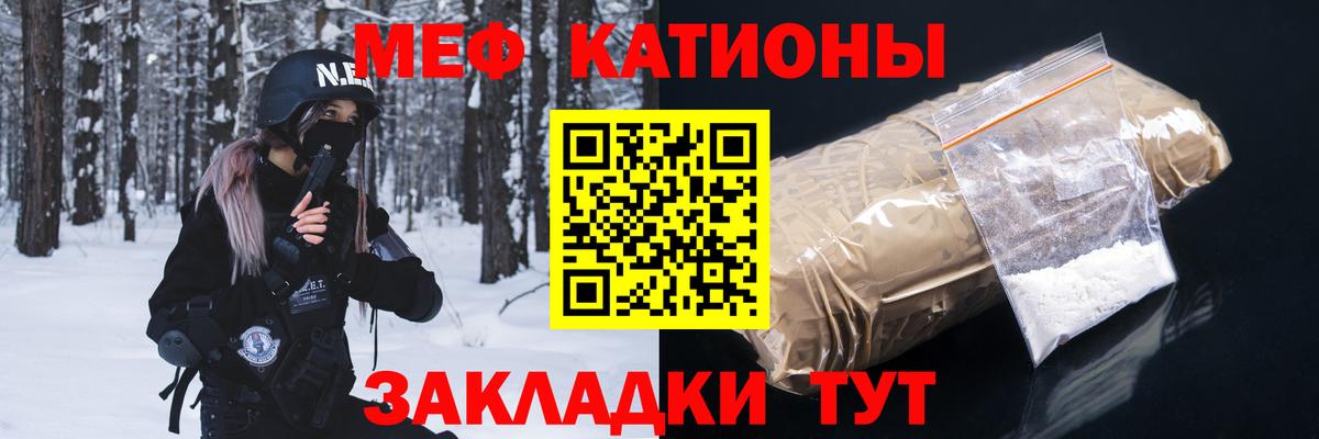 Мефедрон мука Ликино-Дулёво