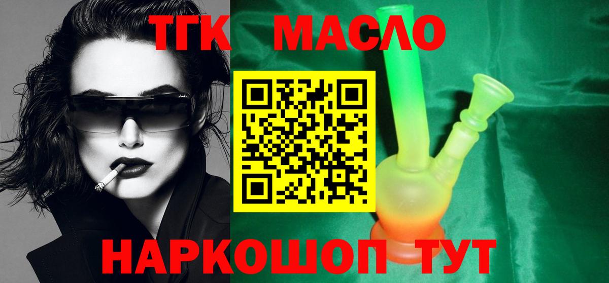 MEGA как войти  Вход с VPN  Ликино-Дулёво  ТГК гашишное масло 