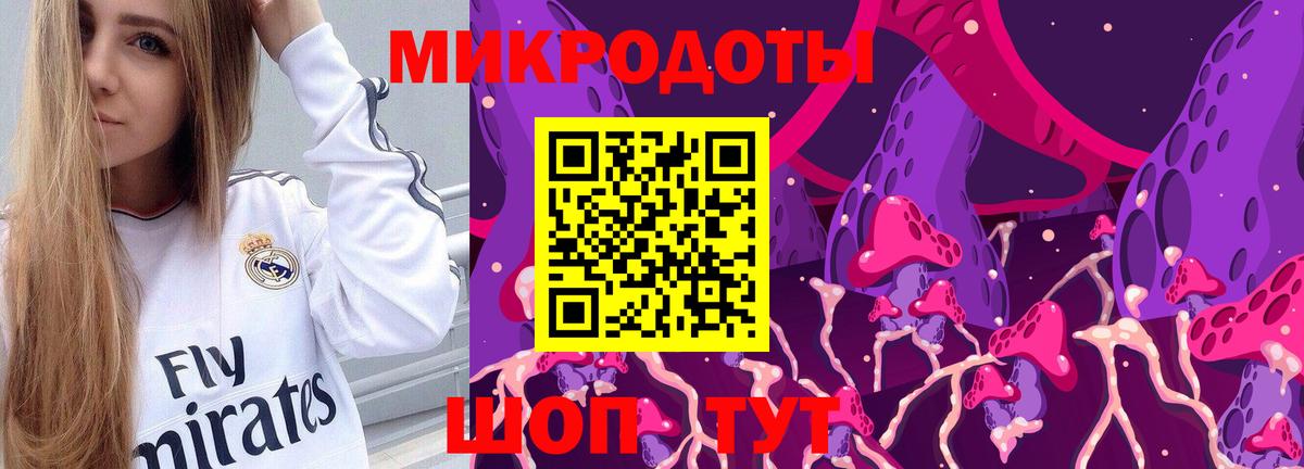 Ликино-Дулёво  Галлюциногенные грибы GOLDEN TEACHER  Вход с VPN  Галлюциногенные грибы ЛСД 