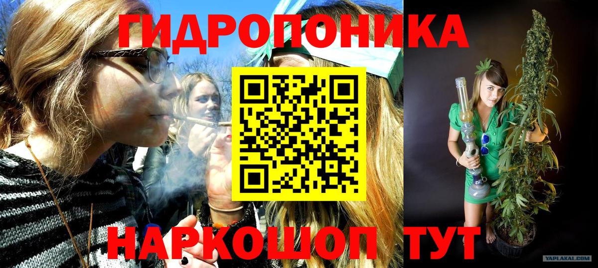 Бошки марихуана планчик  Вход с VPN  Ликино-Дулёво  Шишки марихуана AK-47  Каннабис VHQ 